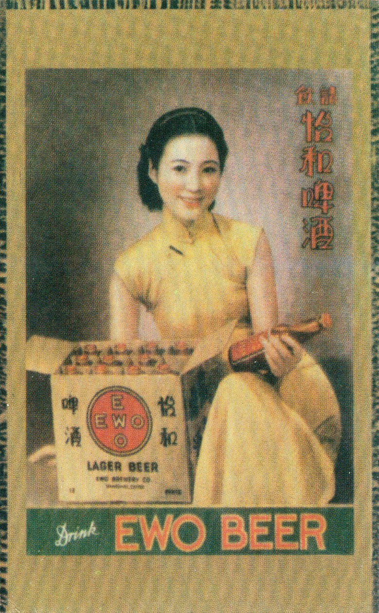 Shanghai reklámplakát Ewo lager, 1930-as évek alkotó: Unbekannt