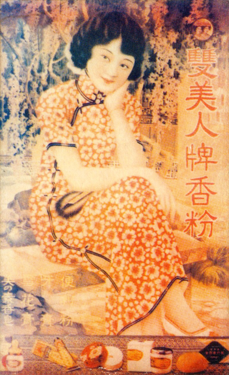 Shanghai reklámplakát, 1930-as évek alkotó: Unbekannt