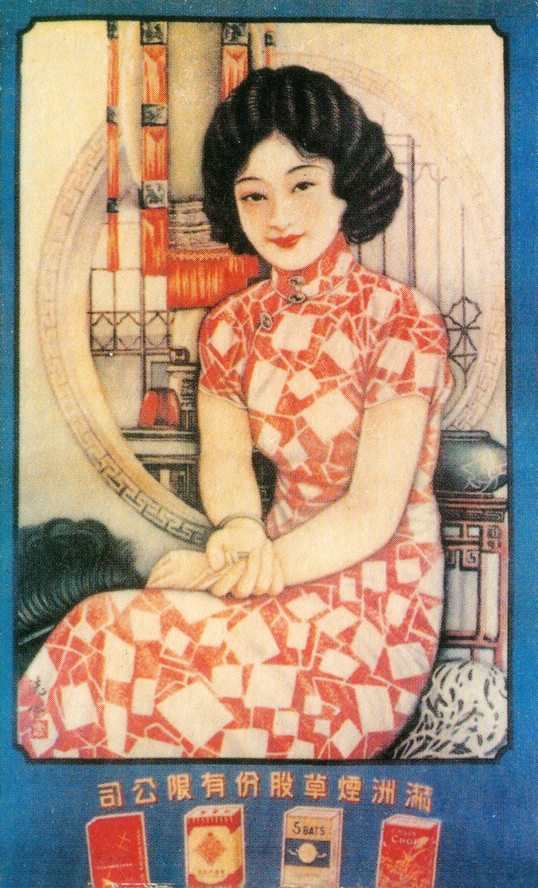 Shanghai reklámplakát, 1930-as évek alkotó: Unbekannt