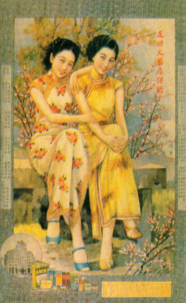 Shanghai reklámplakát, 1930-as évek alkotó: Unbekannt