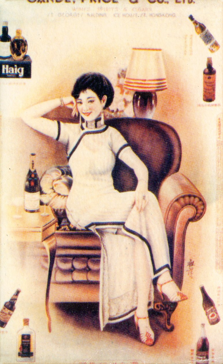 Shanghai reklámplakát, 1930-as évek alkotó: Unbekannt