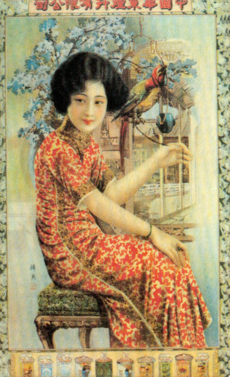 Shanghai reklámplakát, 1930-as évek alkotó: Unbekannt