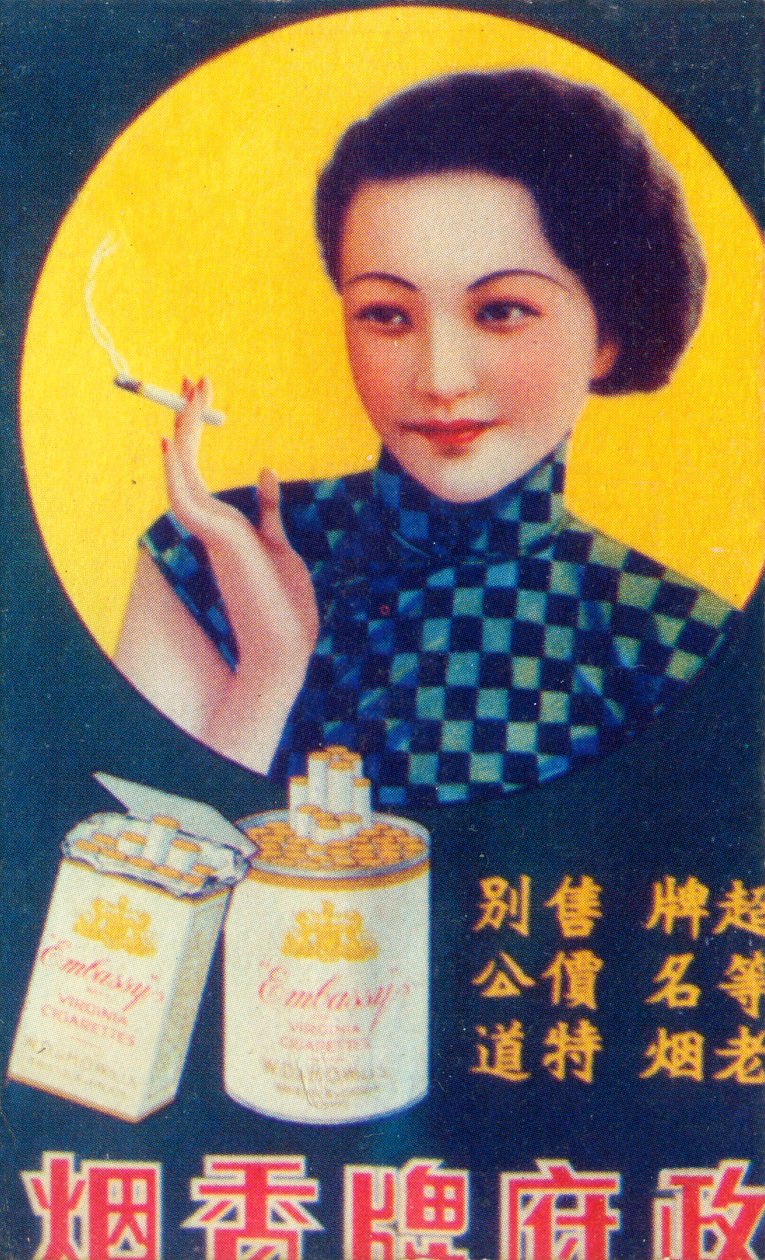 Shanghai reklámplakát, 1930-as évek alkotó: Unbekannt