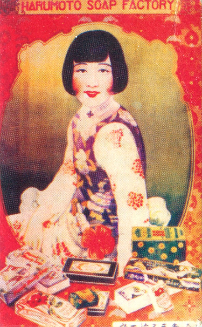 Shanghai reklámplakát, 1930-as évek alkotó: Unbekannt