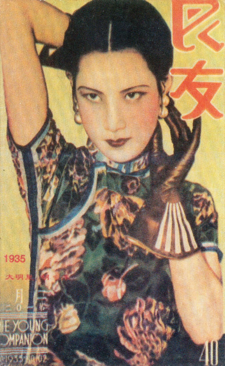 Shanghai reklámplakát, c1935 alkotó: Unbekannt