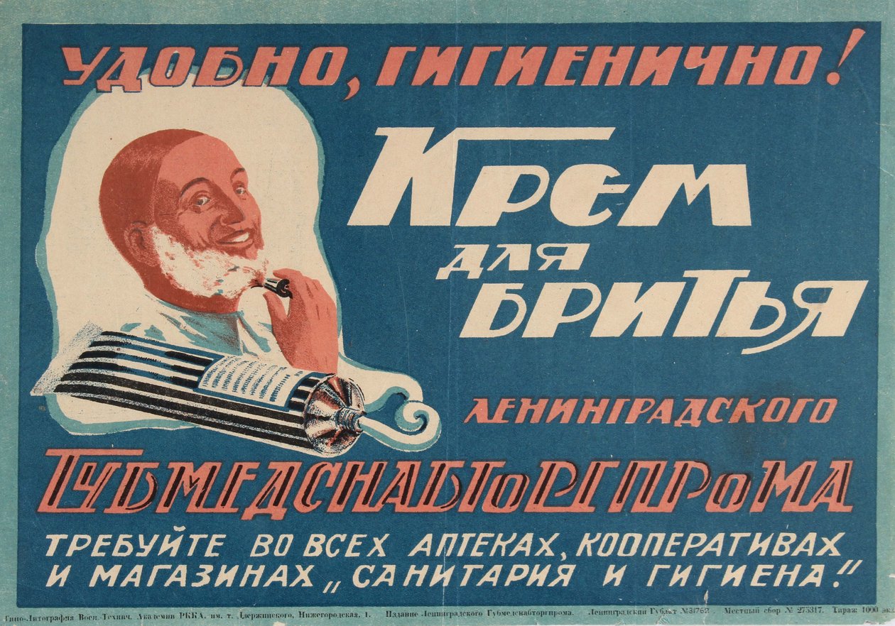 Borotvakrém, 1930-as évek. alkotó: Unbekannt
