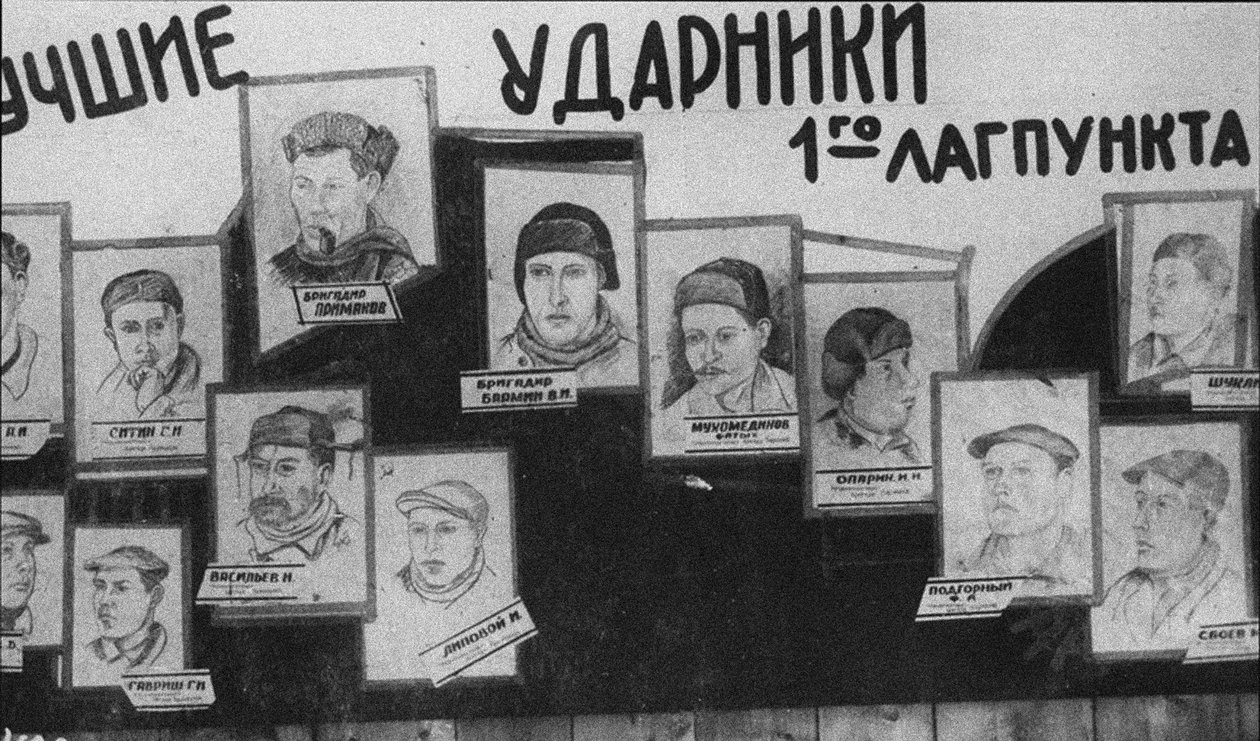 A GULAG sokkoló munkásai alkotó: Unbekannt