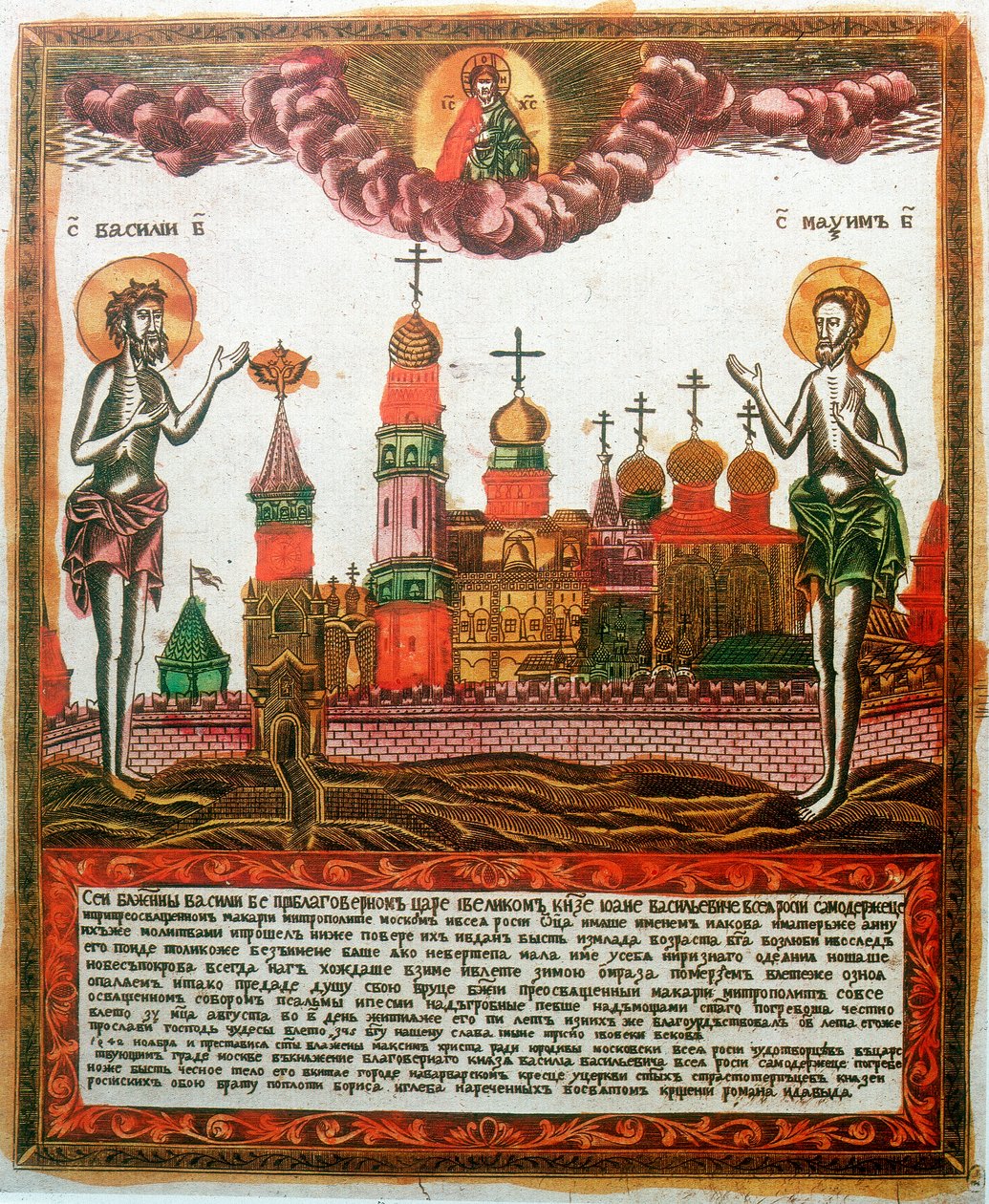 Nagy Szent Bazil és Szent Maximus Hitvalló és Szerzetes, görög teológusok, 1820-c1830 alkotó: Unbekannt