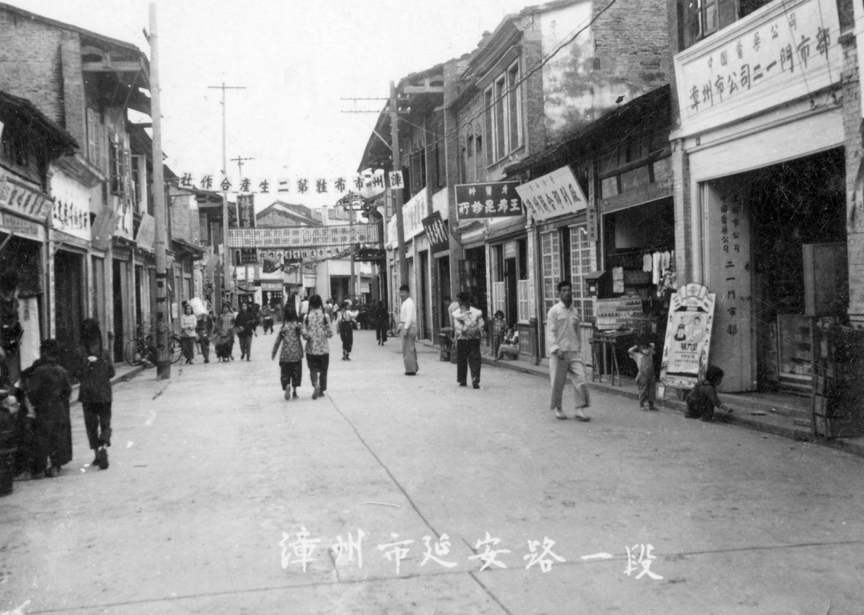 Utcai jelenet, Zhangzhou, Dél-Fujian tartomány, Kínai Népköztársaság, XX. század alkotó: Unbekannt