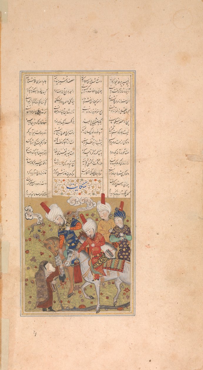 Sanjar szultán és az öregasszony, Folio a nizami khamsa kvintettből, 16. század eleje. alkotó: Unbekannt