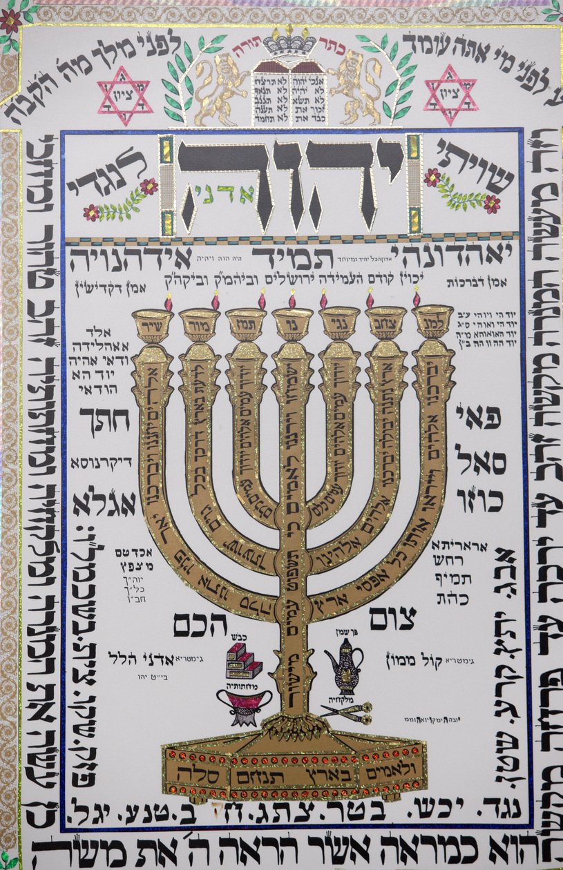 Talmud alkotás a Herzliya zsinagógában, Hertzliya, Izrael alkotó: Unbekannt