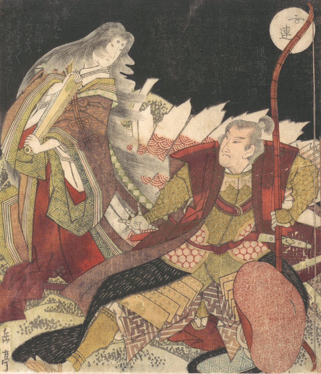 Miura Kuranosuke, 1835. alkotó: Unbekannt