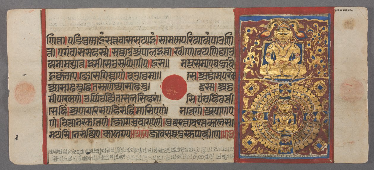 Nemi tanítása és felszabadítása, a Kalpa-szútrából, c. 1500. alkotó: Unbekannt