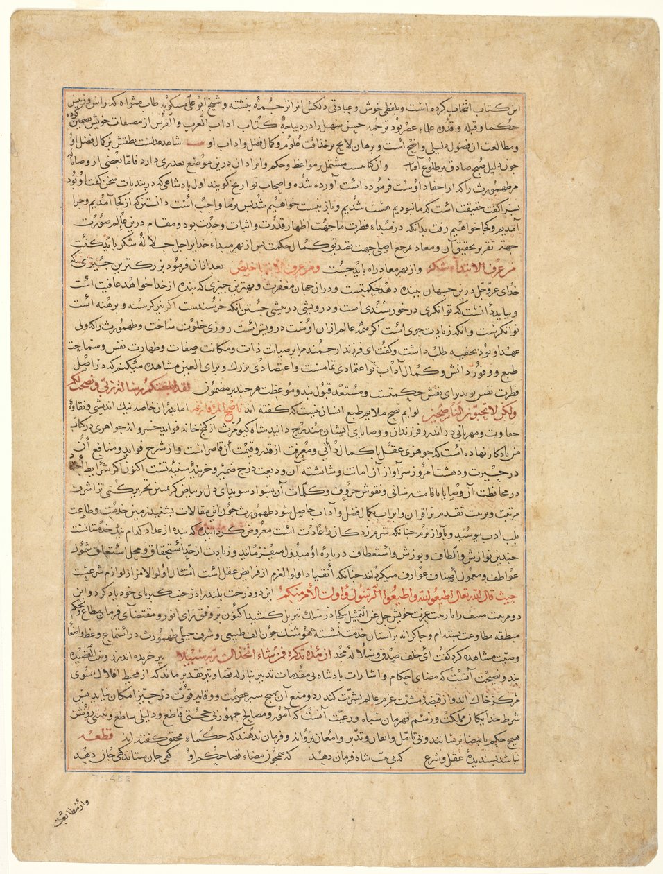 Szövegoldal, perzsa próza, verso, Majmac al-Tavarikh... c. 1425. alkotó: Unbekannt