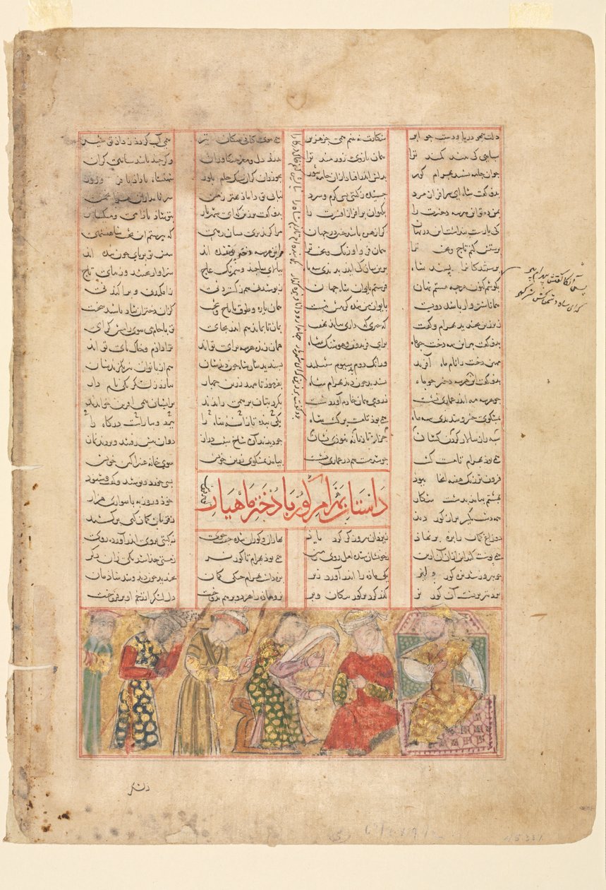 Szövegoldal, Perzsa versek recto, Bahram Gur találkozik Arzuval, Mahiyar lányával verso, c1350. alkotó: Unbekannt