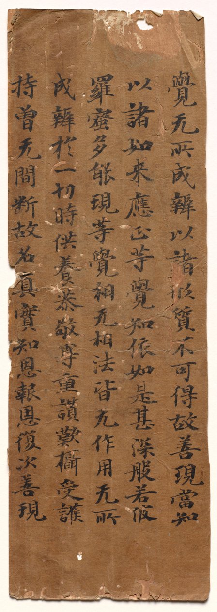 A bölcsesség tökéletességének szövege Mahaprajñaparamita Sutra, c. 700-800-as évek. alkotó: Unbekannt
