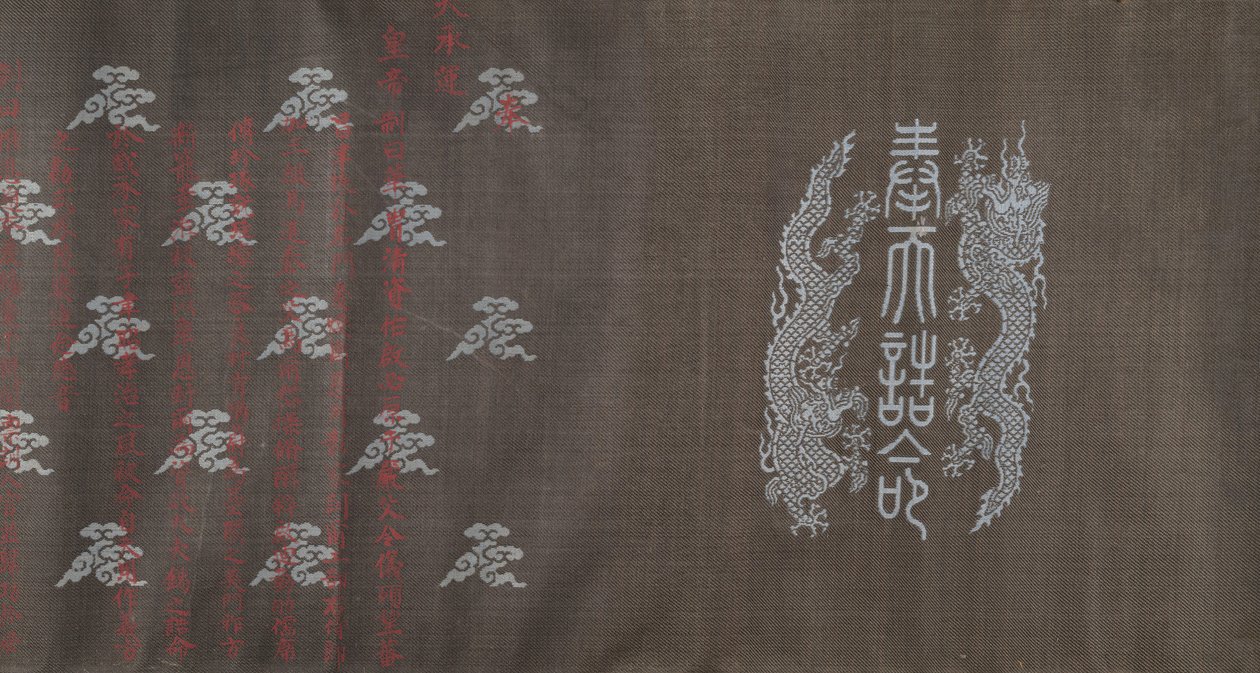 Textil kézi tekercshez, 1714. március 18-án. alkotó: Unbekannt
