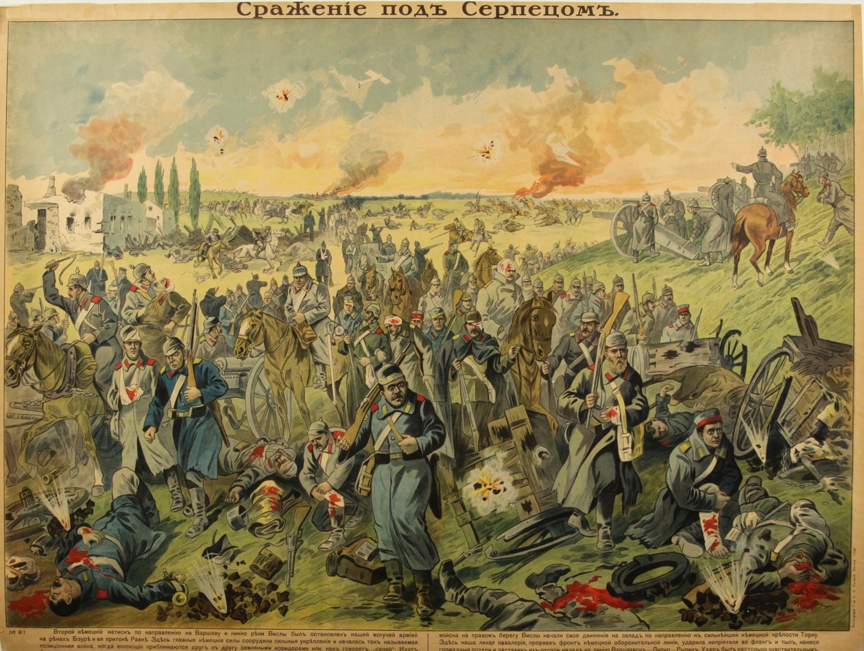 A serpezi csata, 1915 alkotó: Unbekannt