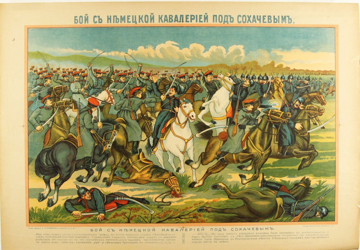 A sochaczewi csata, c. 1915 alkotó: Unbekannt