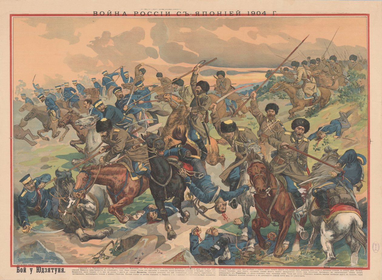 A wafangoui csata, 1904. alkotó: Unbekannt