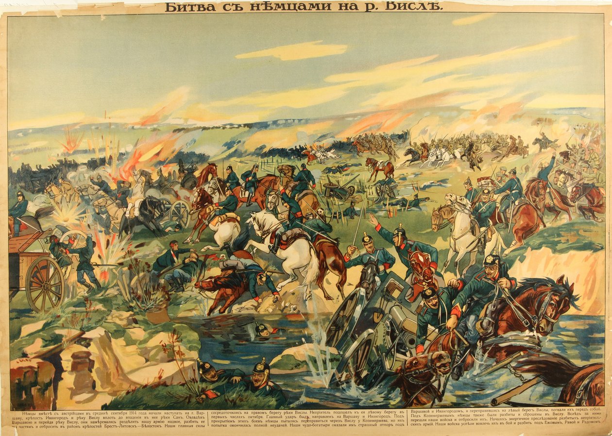 A Visztula folyó csata, 1915 alkotó: Unbekannt