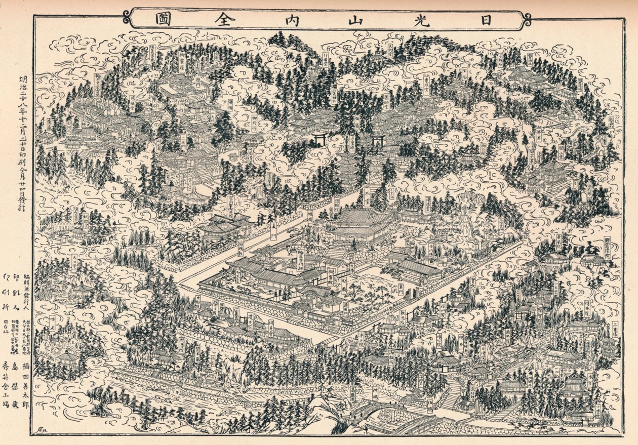 Nikko temetkezési helye és templomligetei Japánban, 1860 körül, 1904 alkotó: Unbekannt