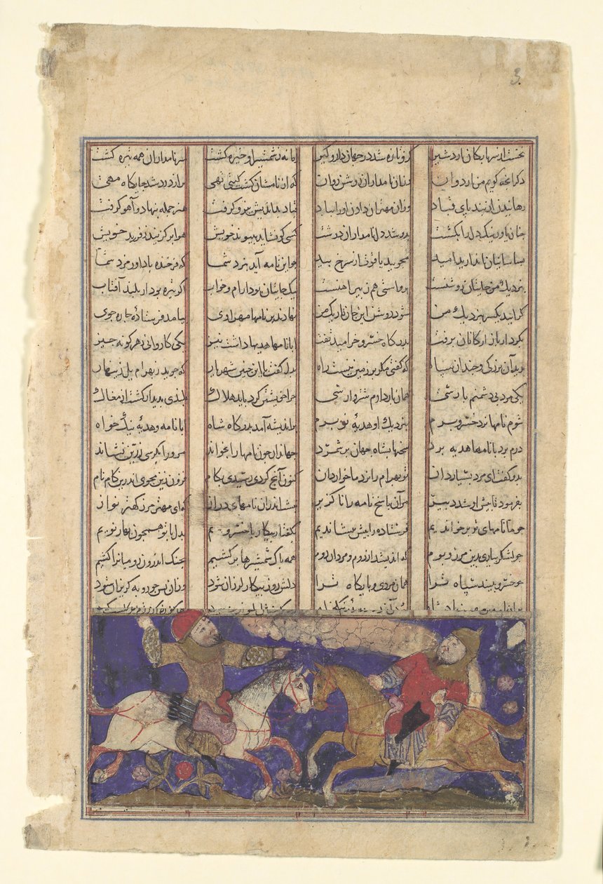 Khusrau Parviz és Bahram Chubina harca, Folio egy Shahnamából..., kb. 1330-40. alkotó: Unbekannt