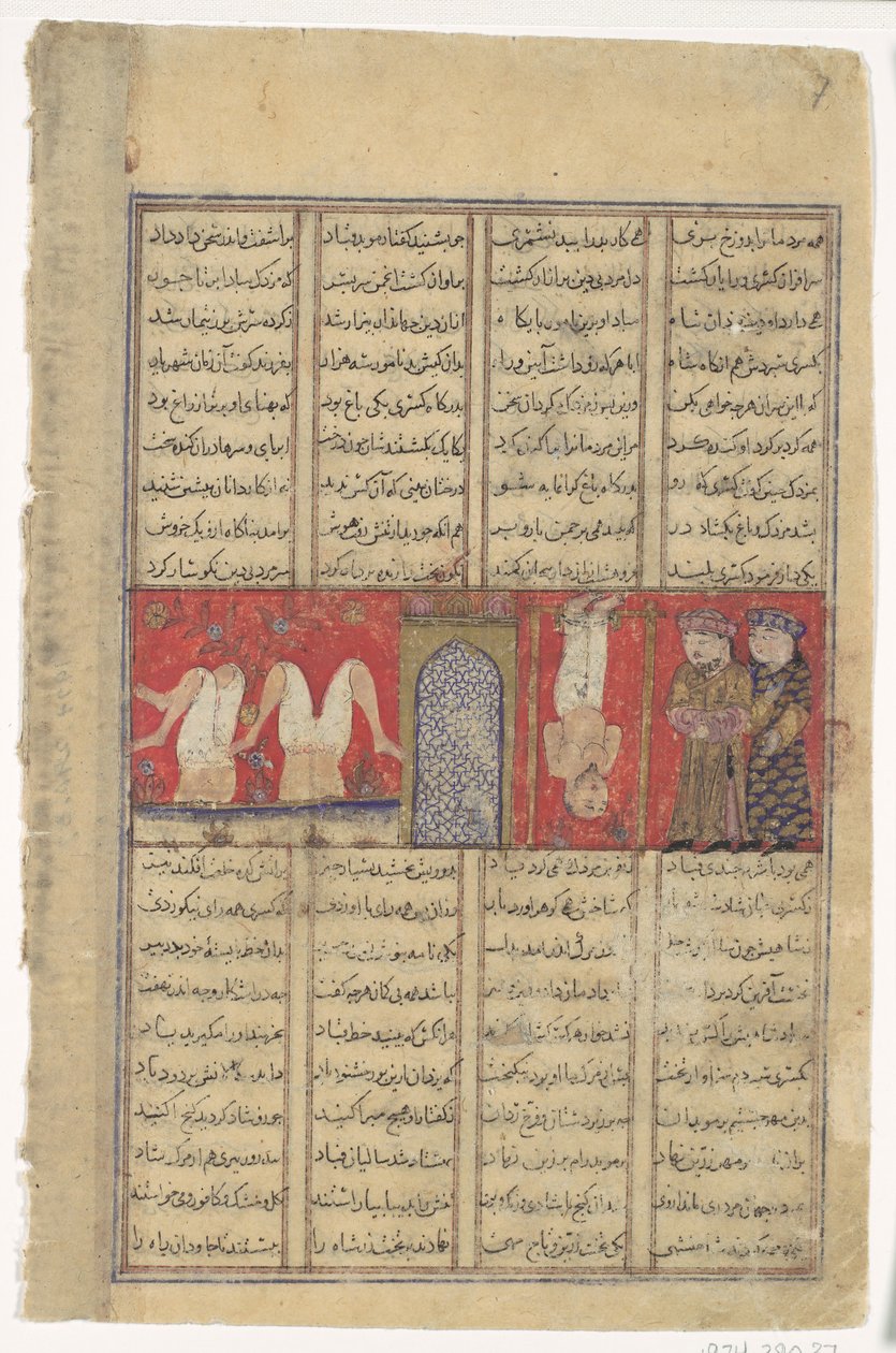 Mazdak kivégzése, Folio a Shahnama Királyok Könyvéből, kb. 1330-40. alkotó: Unbekannt