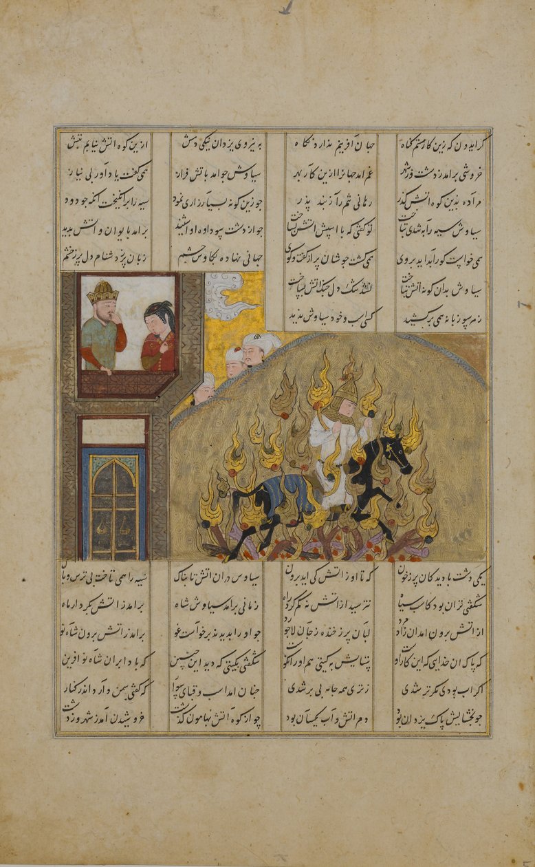 Siyavush tűzpróbája, Folio Firdausi királyainak Shahnama könyvéből, 1482. alkotó: Unbekannt