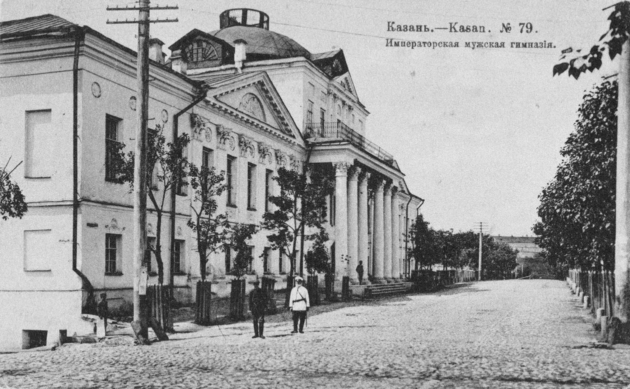 Az első kazanyi gimnázium, 1890-1900 alkotó: Unbekannt