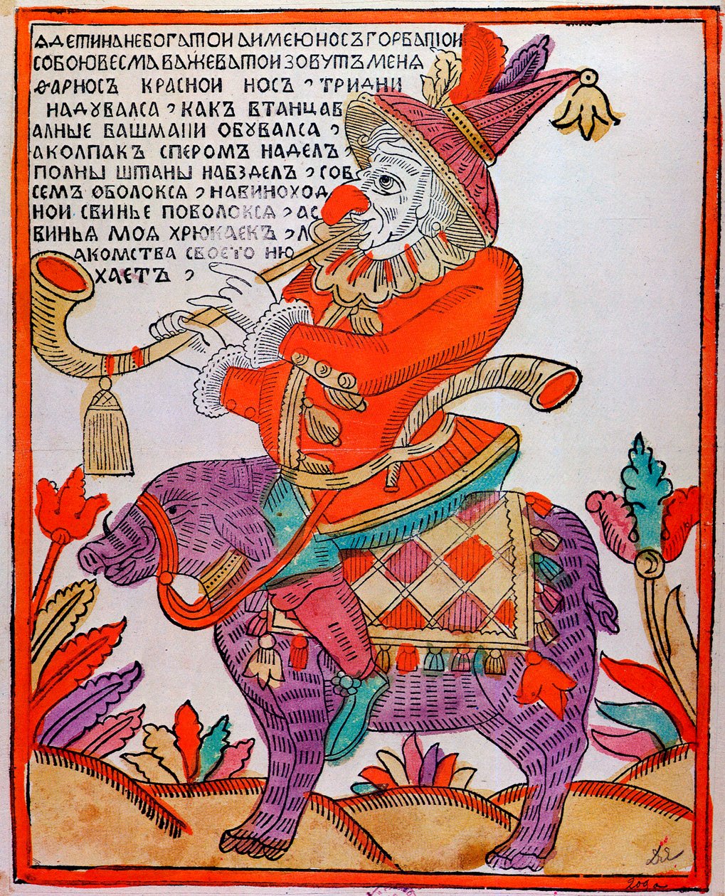 A Jester Farnos a vörös orr, Lubok-nyomat, 18. század alkotó: Unbekannt