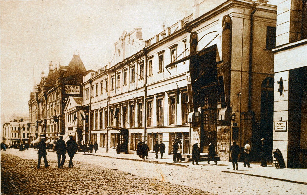 Moszkvai Művészeti Színház, Szovjetunió, 1920-as évek alkotó: Unbekannt