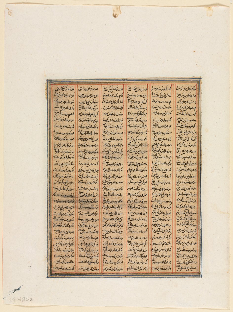 Nushirwan uralkodása, Csin kán és a haitaliaiak harca recto, 1299 körül. alkotó: Unbekannt