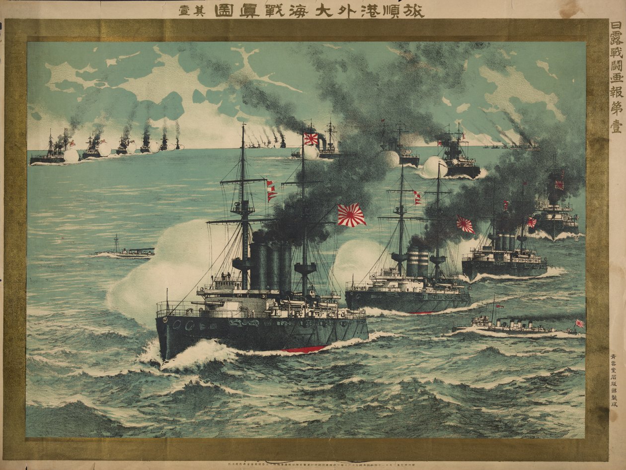 A Port Arthur-i tengeri csata, 1904 alkotó: Unbekannt