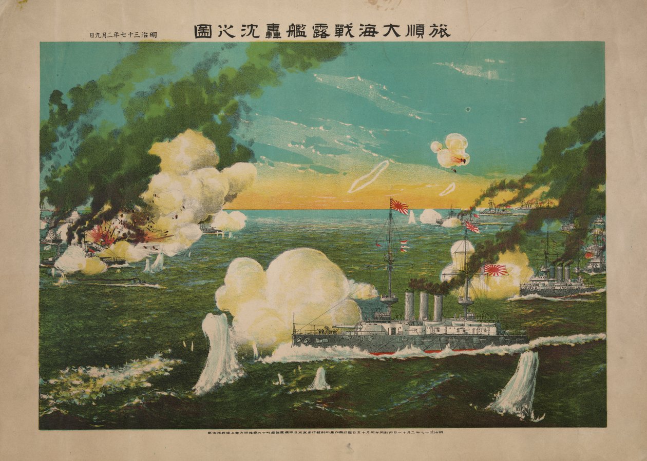 A Port Arthur-i tengeri csata, 1904 alkotó: Unbekannt