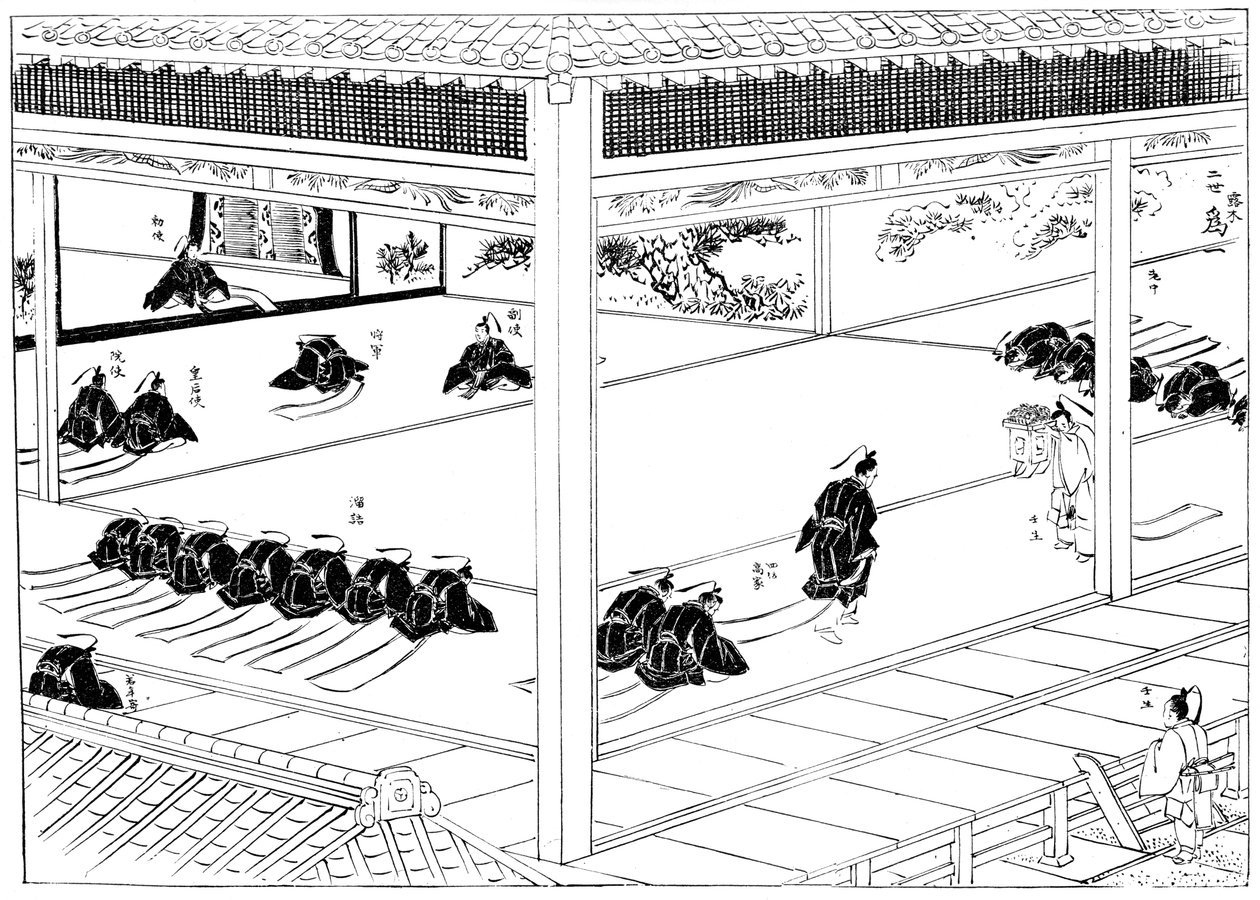 A sógun egy birodalmi küldötttől kapott beiktatást, Japán, 1904 alkotó: Unbekannt