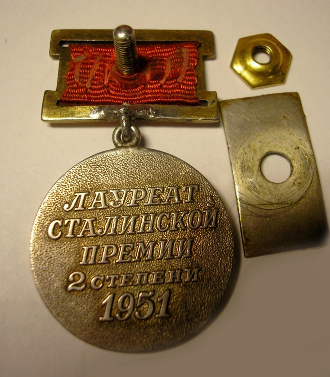 A Sztálin-díj jelvénye, 1951. második osztálya alkotó: Unbekannt