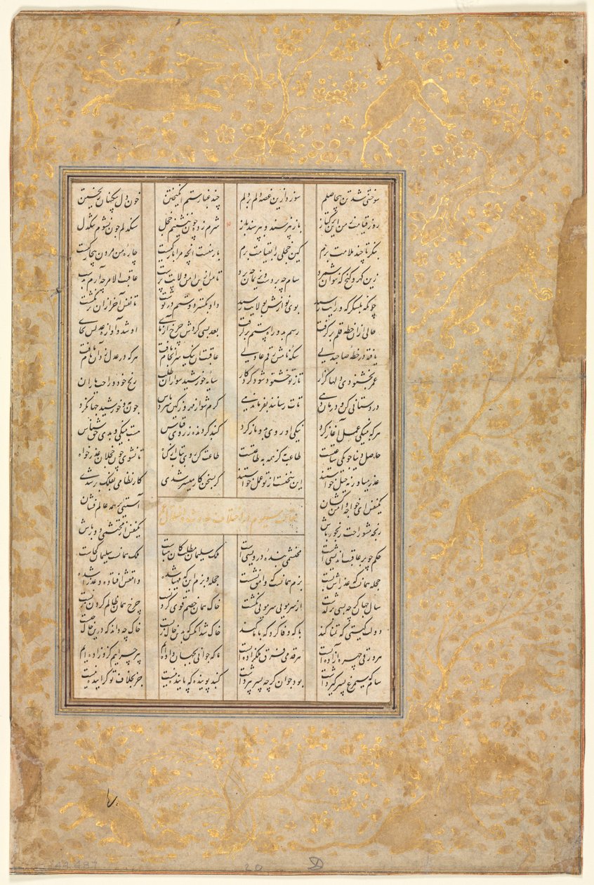 Nushirwan és miniszterének története, The Third Discourse on Diverse Events..., 1555-65. alkotó: Unbekannt