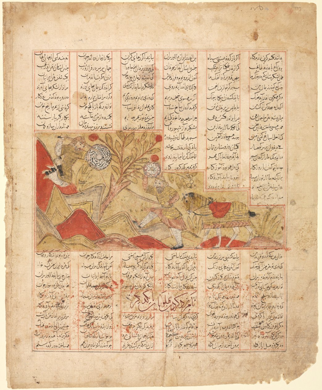 A tizenkét arc meséje. A harcosok harcba szállnak..., 1341. alkotó: Unbekannt
