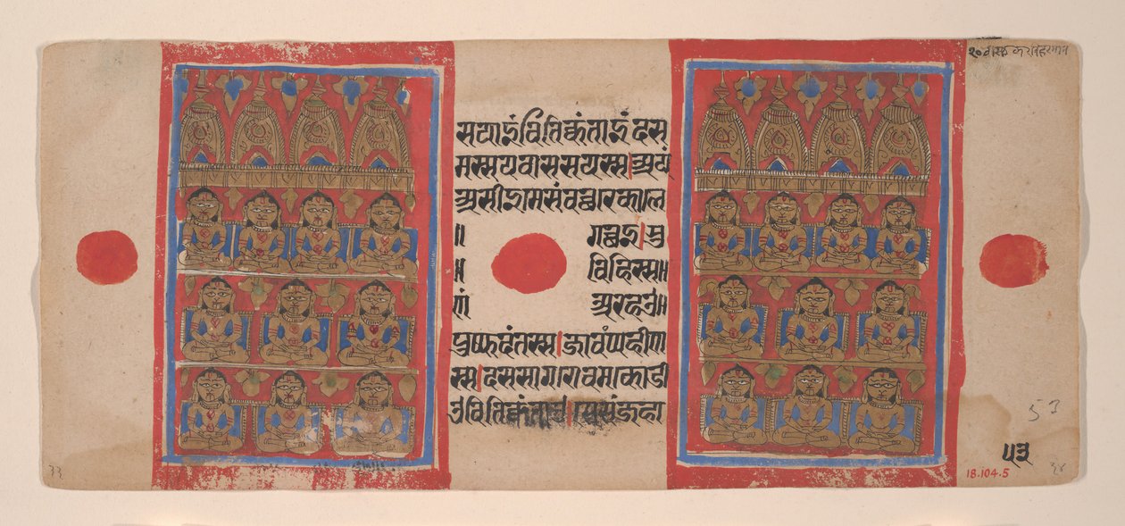 A húsz tirthankara: Folio egy Kalpasutra kéziratból, 1461 Samvat 1519. alkotó: Unbekannt