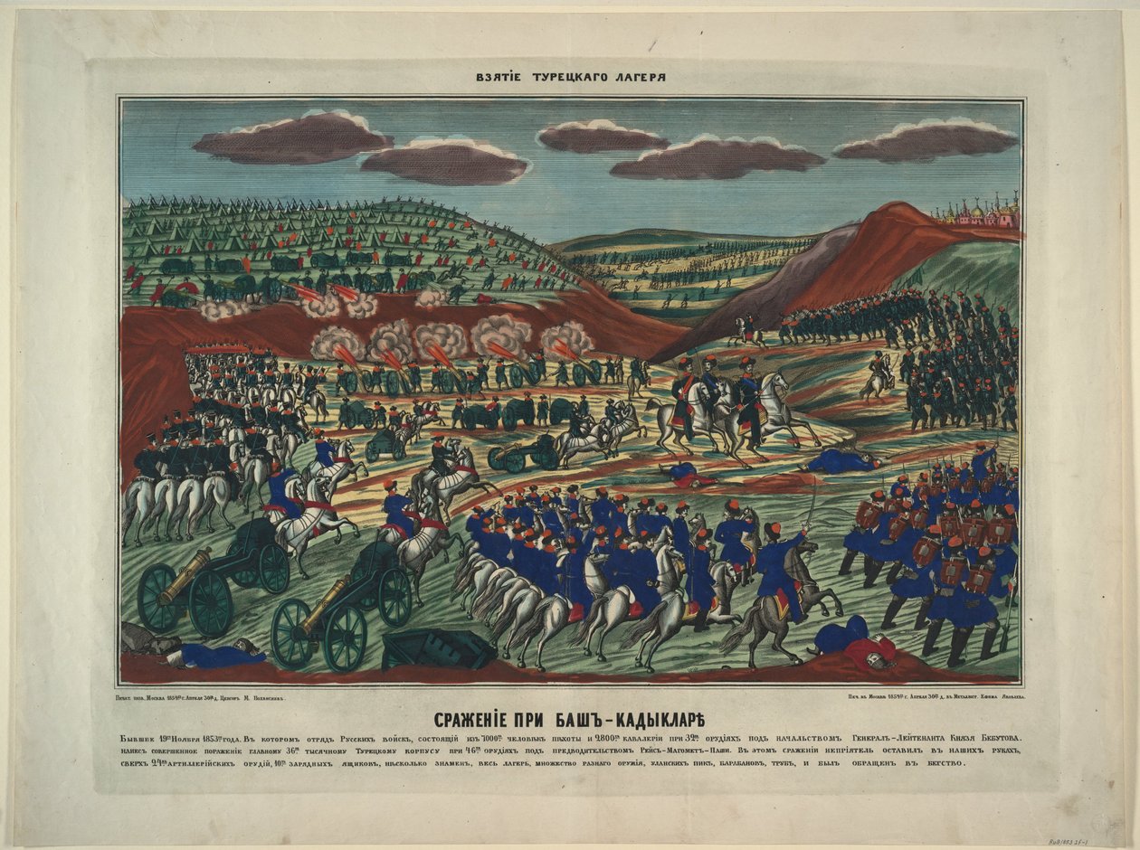 A csata Bash-Kadiklar mellett, 1854 alkotó: Unbekannt