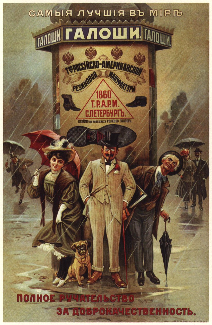 A világ legjobb galósai. Orosz-amerikai gumigyártó reklámplakát, 1900 alkotó: Unbekannt