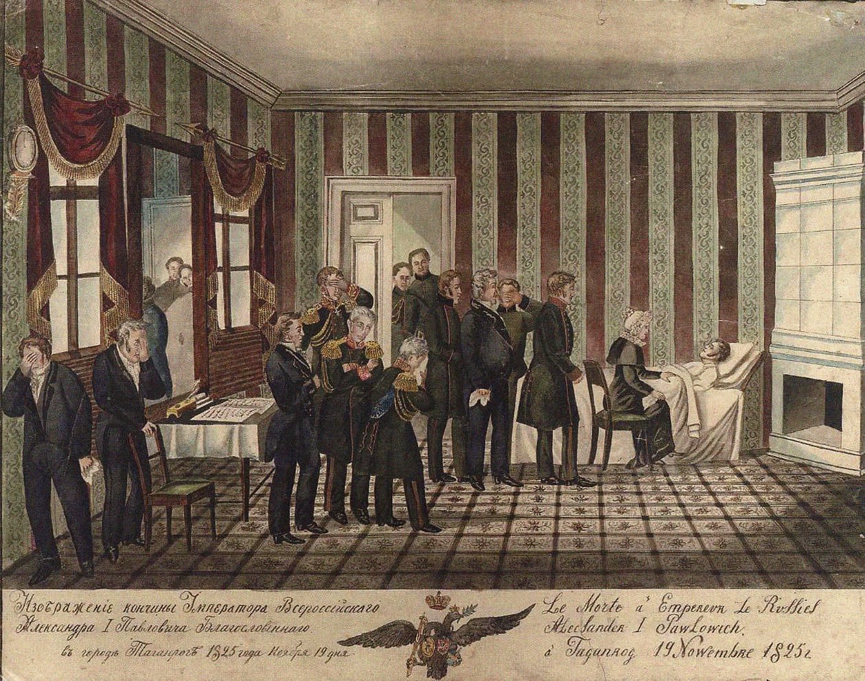 Az orosz I. Sándor halála Taganrogban 1825. november 19-én alkotó: Unbekannt