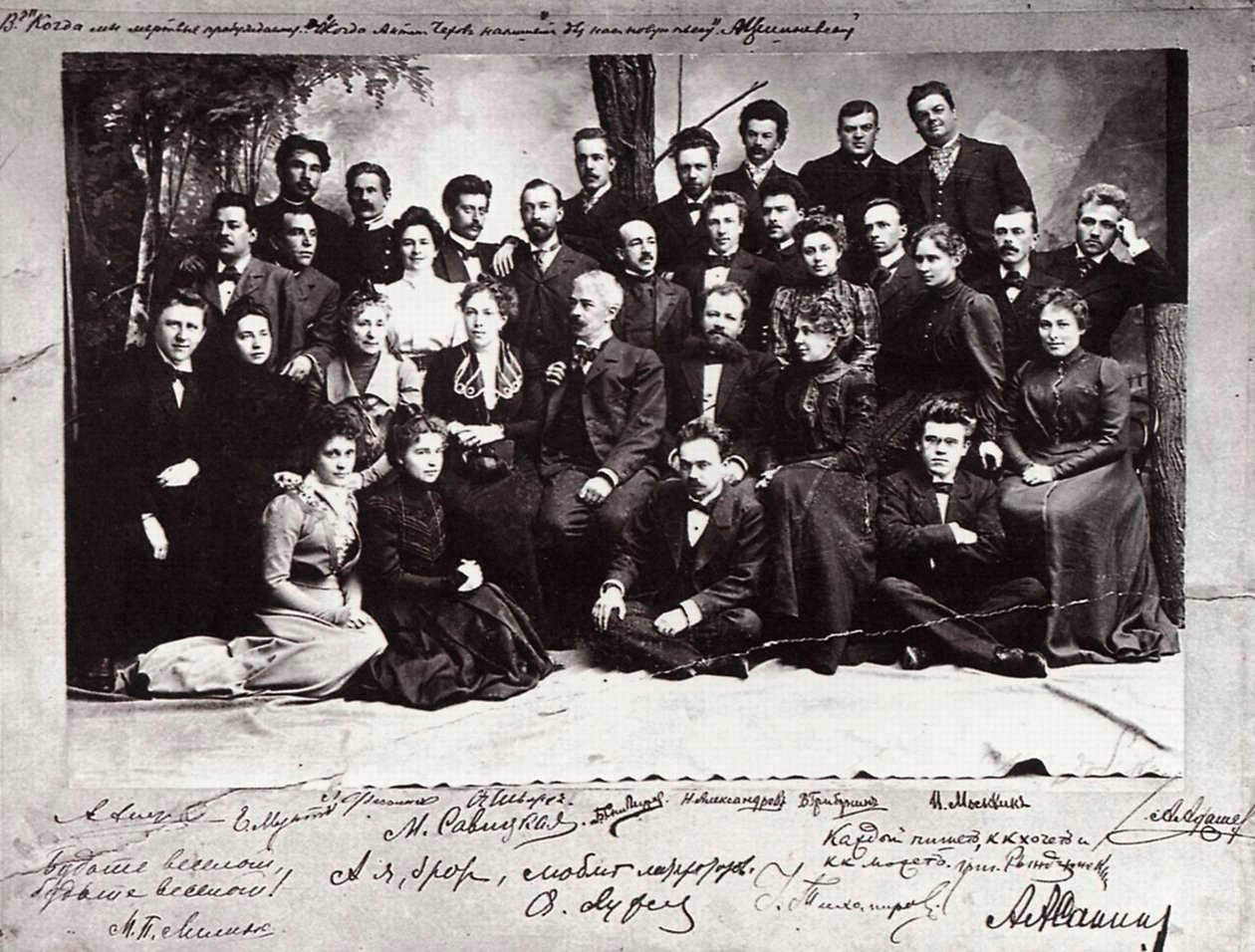 A Moszkvai Művészeti Színház első társulata, Oroszország, 1900 alkotó: Unbekannt