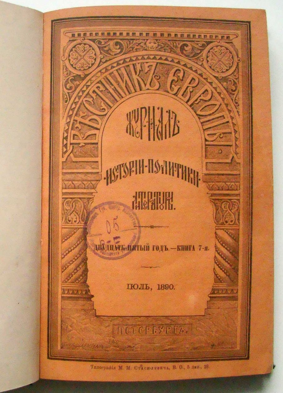 A Vestnik Evropy Herald of Europe folyóirat, 1890 alkotó: Unbekannt