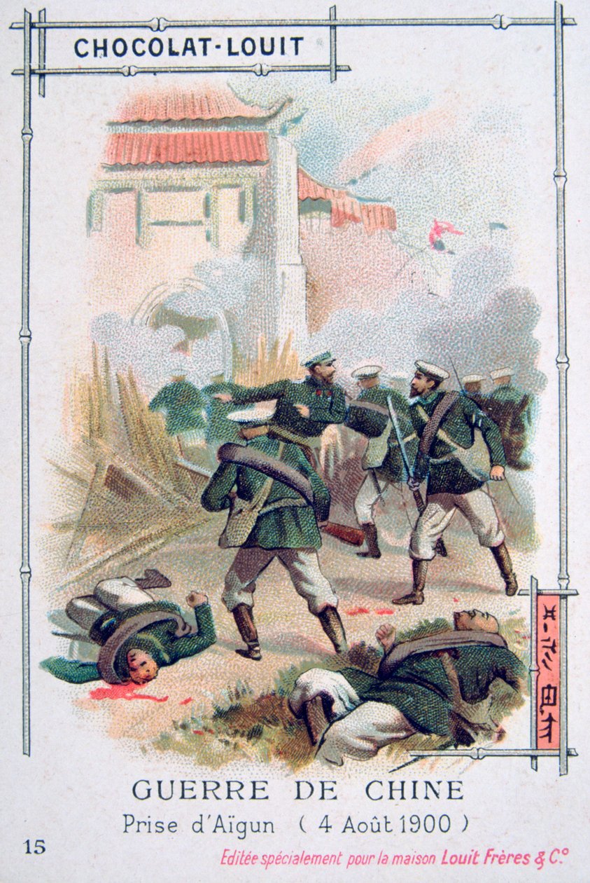 Aigun elfoglalása orosz csapatok által, Boxer Rebellion, Kína, 1900. augusztus 4. alkotó: Unbekannt