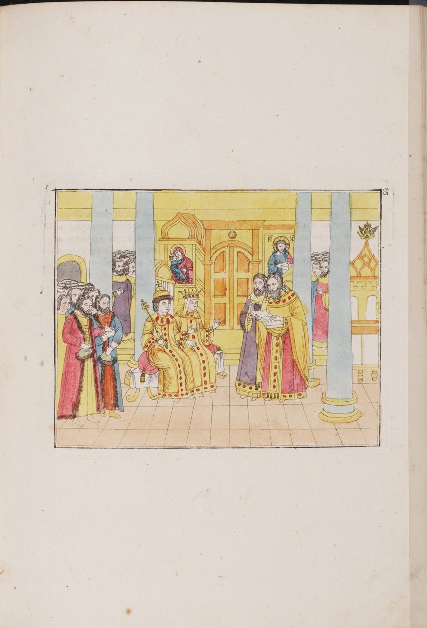 Mihail Fedorovics cár és Evdokia Lukyanovna esküvői szertartása, 1810 alkotó: Unbekannt