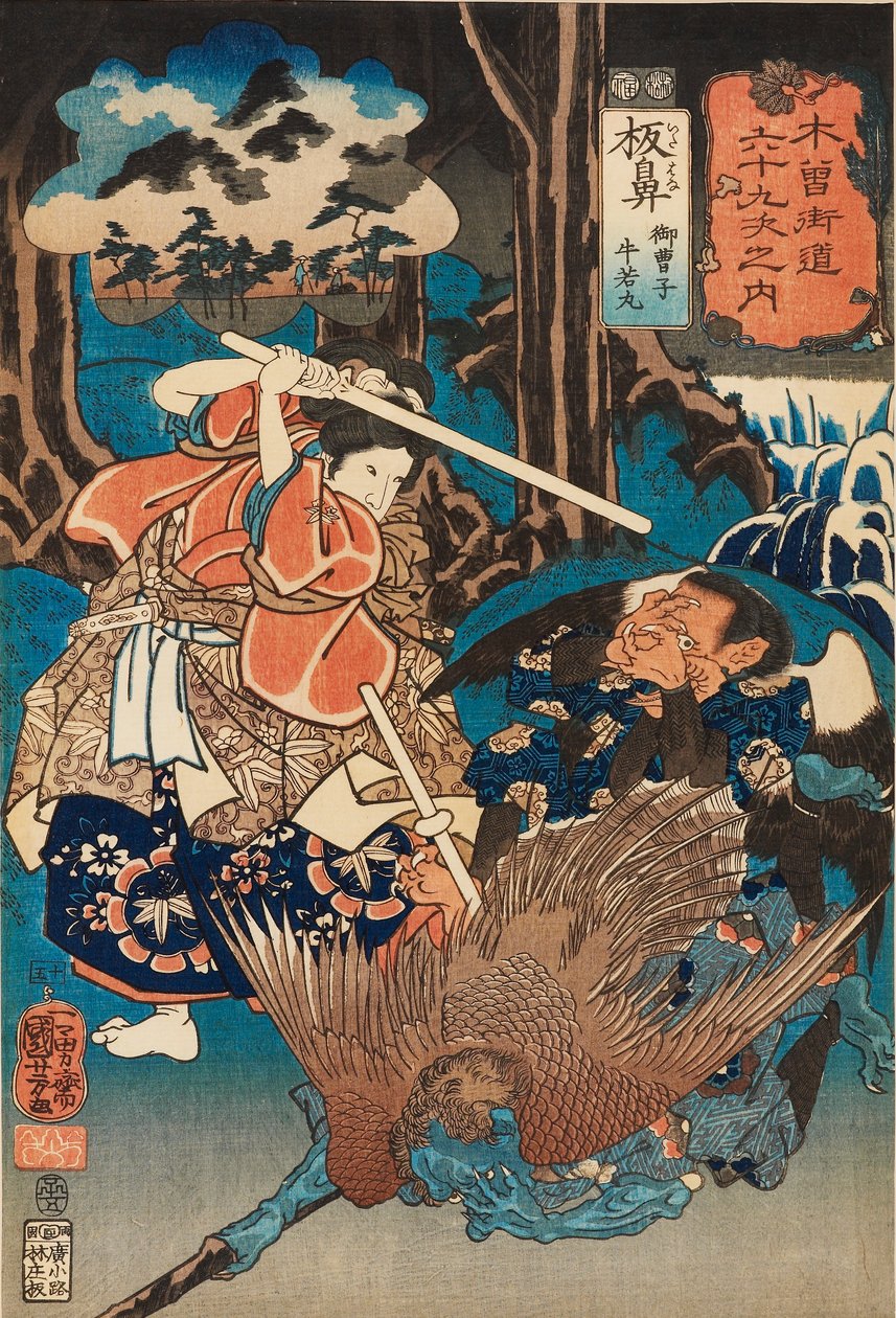 A fiatal nemes, Ushiwakamaru az Itahana állomáson, 1852-ben jelent meg alkotó: Unbekannt