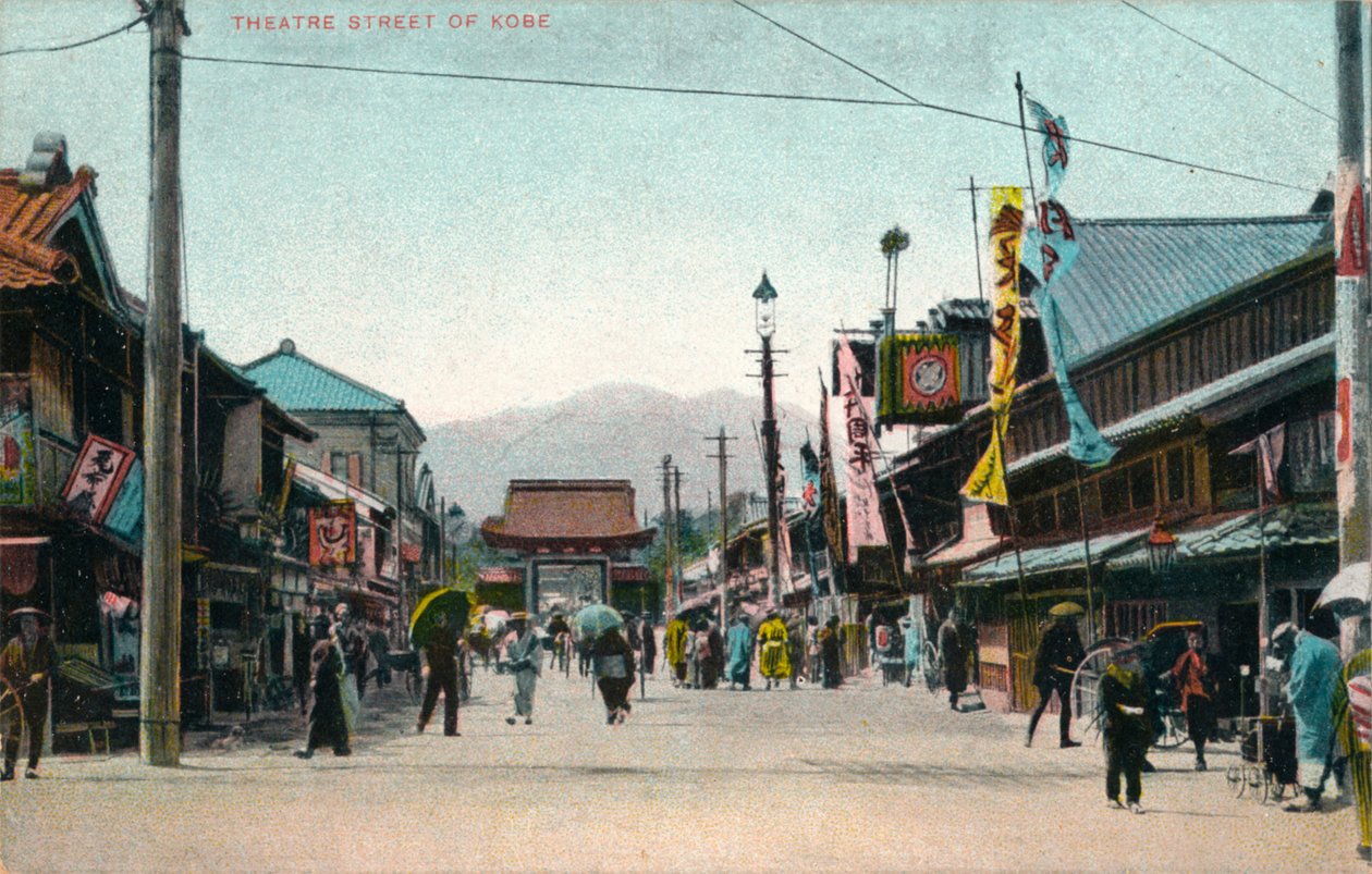 Kobe Színház utcája, 1900 alkotó: Unbekannt