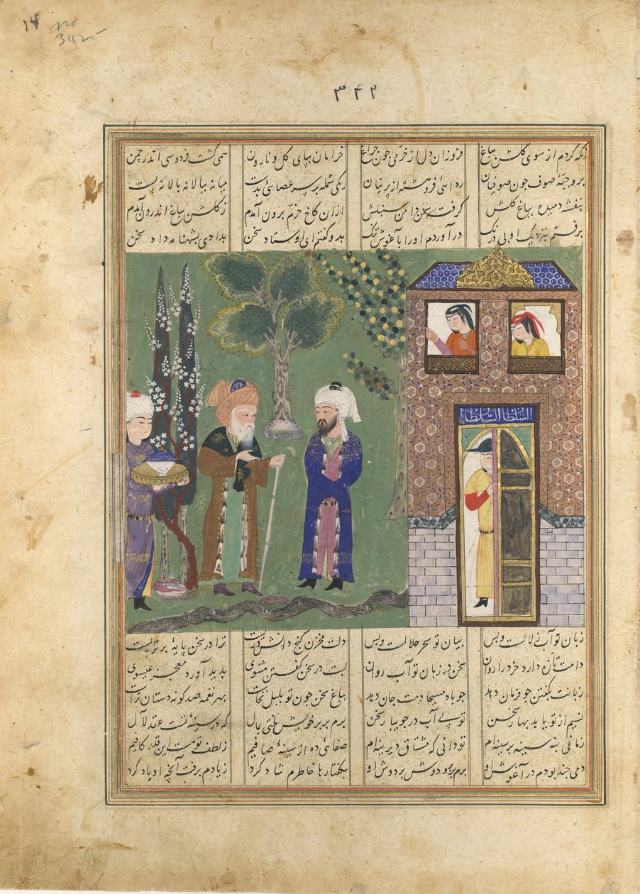 Három férfi egy kastély előtt, Folio egy Khavarannamából Kelet könyve..., kb. 1476-86. alkotó: Unbekannt